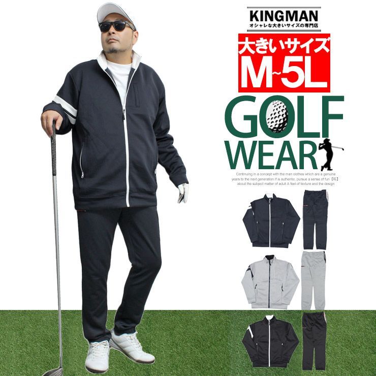 新品】 【M～5L ネイビー】 ゴルフウェア 激安 ゴルフウェア メンズ