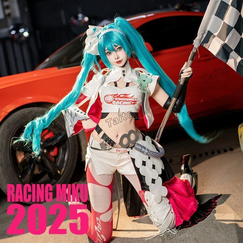 MIKU