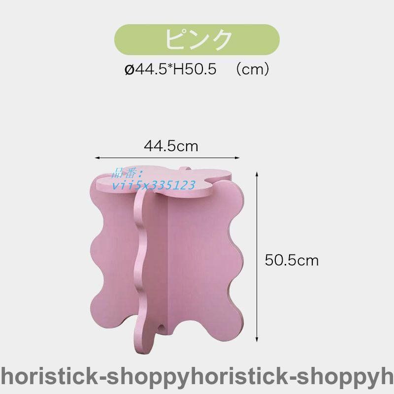 うねうねサイドテーブル