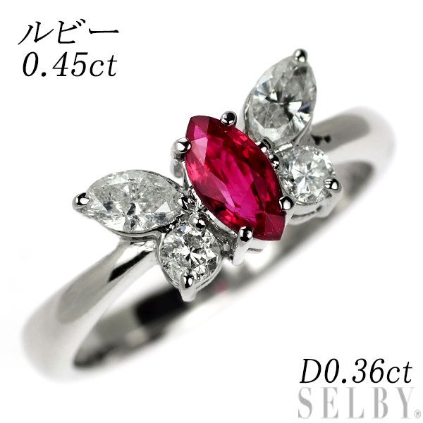 Pt900 マーキス ルビー ダイヤモンド リング 0.45ct 0.36ct