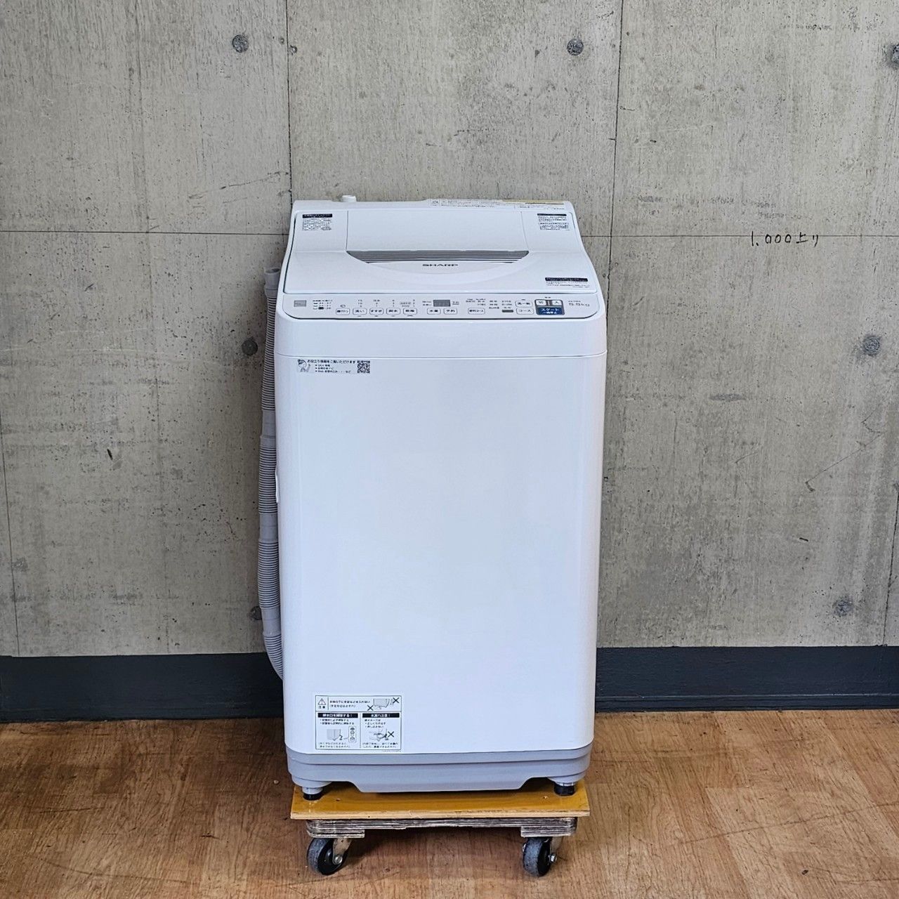 関東一円送料無料】2020年製 シャープ 縦型洗濯乾燥機 ES-T5E8-KW/洗濯  