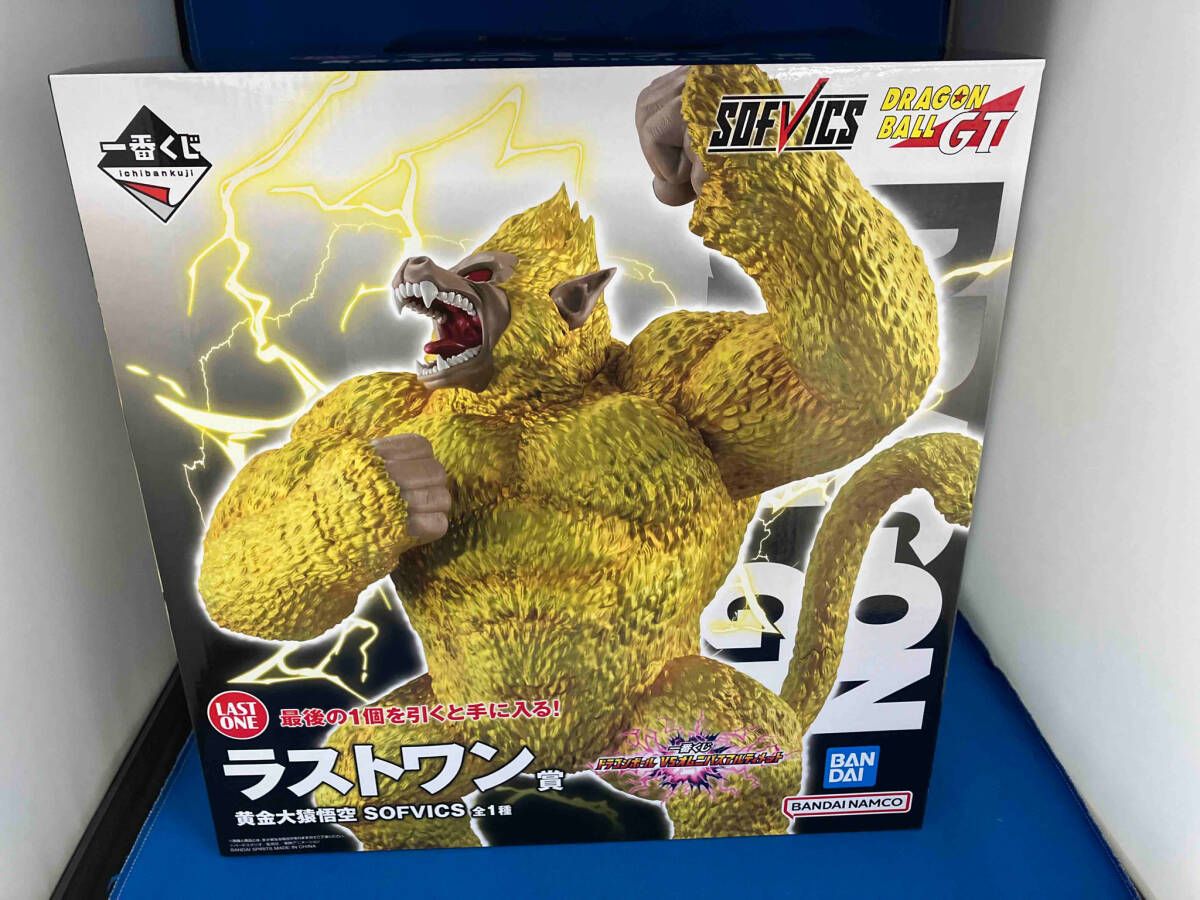 ラストワン賞 黄金大猿悟空 SOFVICS 一番くじ ドラゴンボール VS 