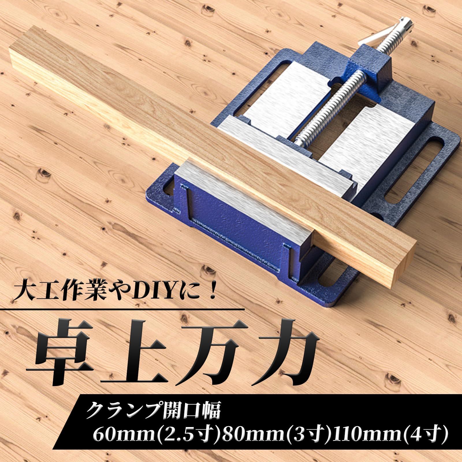 工具 万力固定 鍛冶屋 縦万力 立万力 バイス 作業工具 固定 叩き