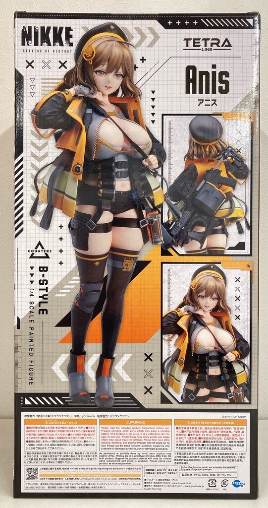 2025年最新フリーイング 勝利の女神：NIKKEの人気アイテム - メルカリ