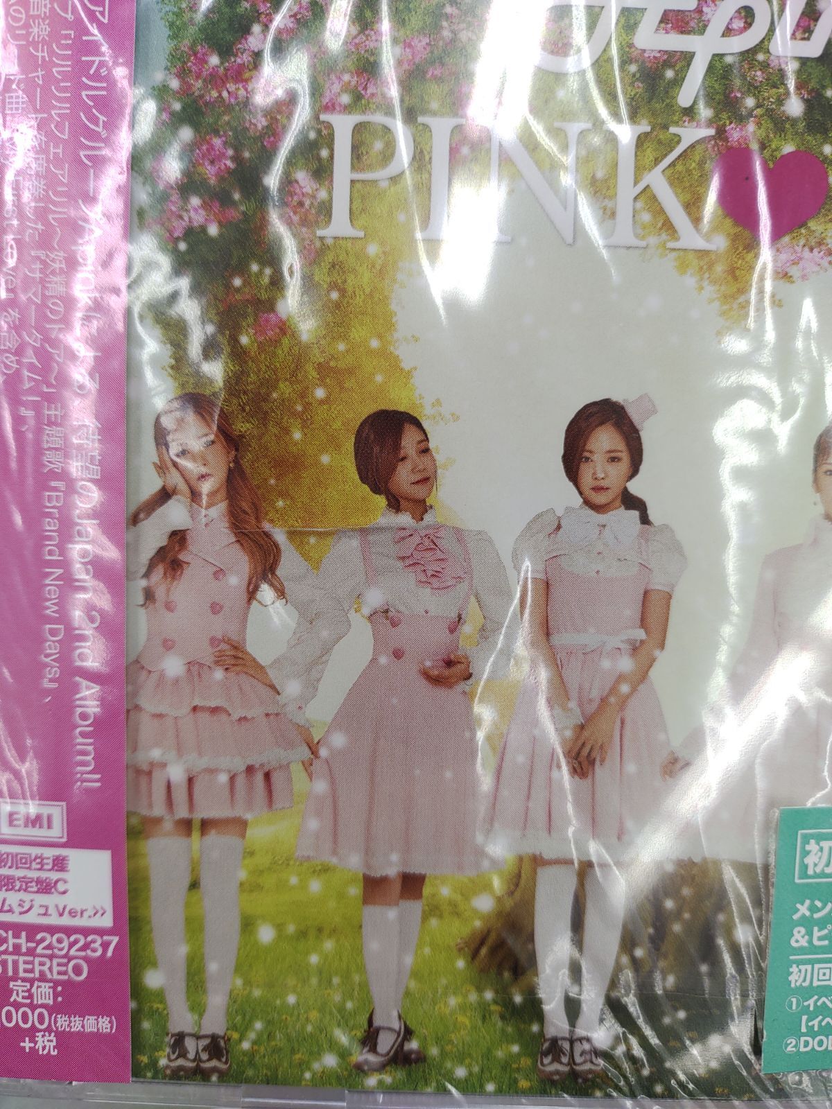 Apink PINK DOLL K-086　ケース割れあり