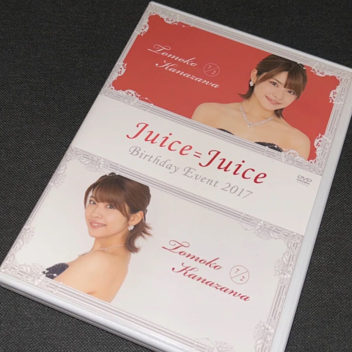 S3659)Juice=Juice birthday event 2017 金澤朋子 BIRTHDAY EVENT juice juice - メルカリ