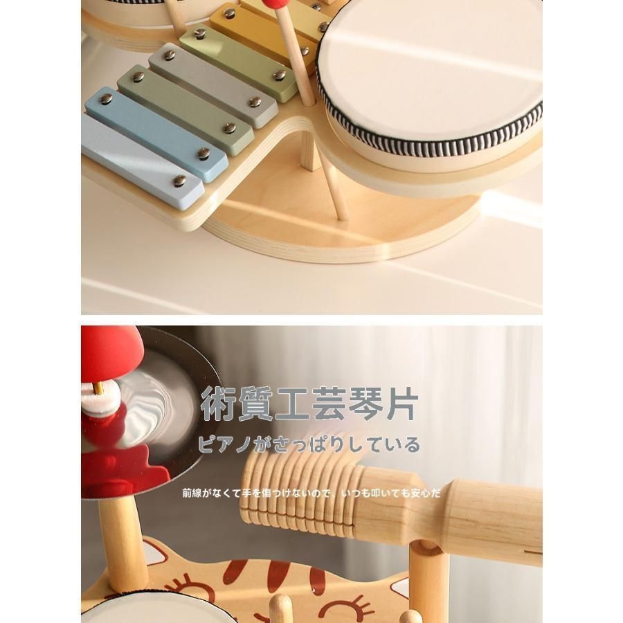 新品・未使用】 木製 わくわく音あそびセット キッズ ドラム