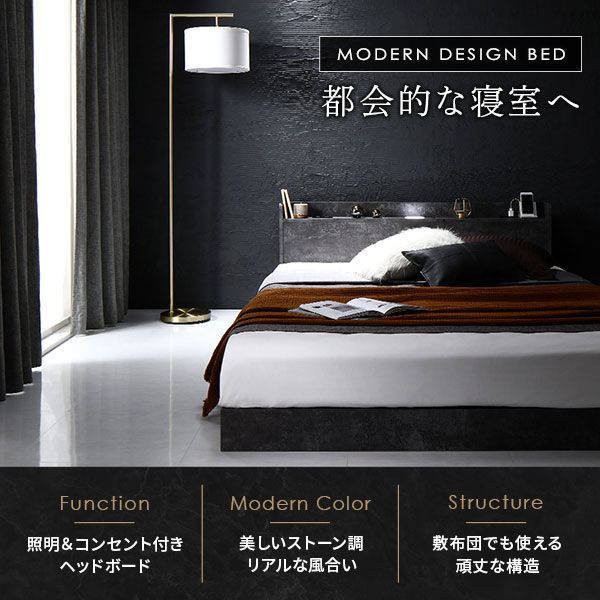 組立品