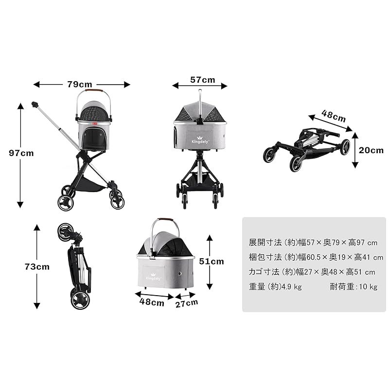 Kingdely ペットカート 犬 カート 小型犬 軽量 コンパクト ペットバギー ドッグカート 小型犬 犬用ベビーカー 4輪ペットカート バギー 4輪犬介護用 猫犬兼用 犬 カート 犬 バギー 前輪360°回転 簡単に組み立 猫と小型犬ペットカート 小型犬 