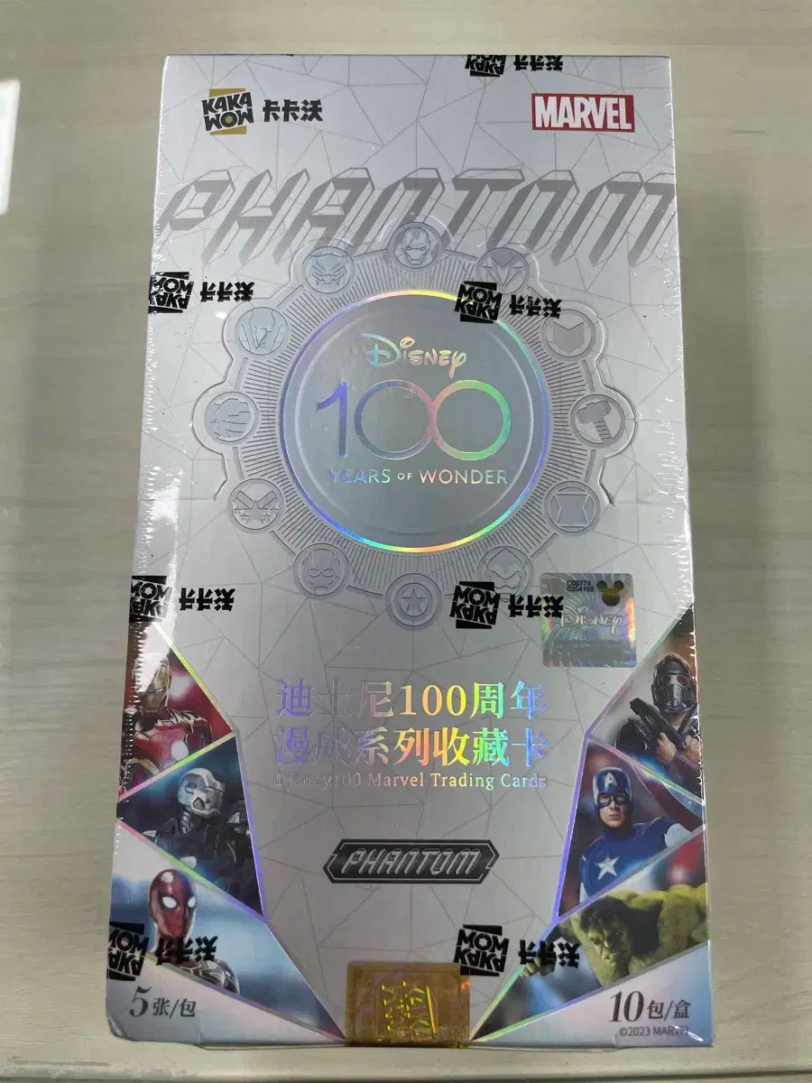 ピクミン2 ピクミンパズルカードe+ 未開封 7パックセット つなげて