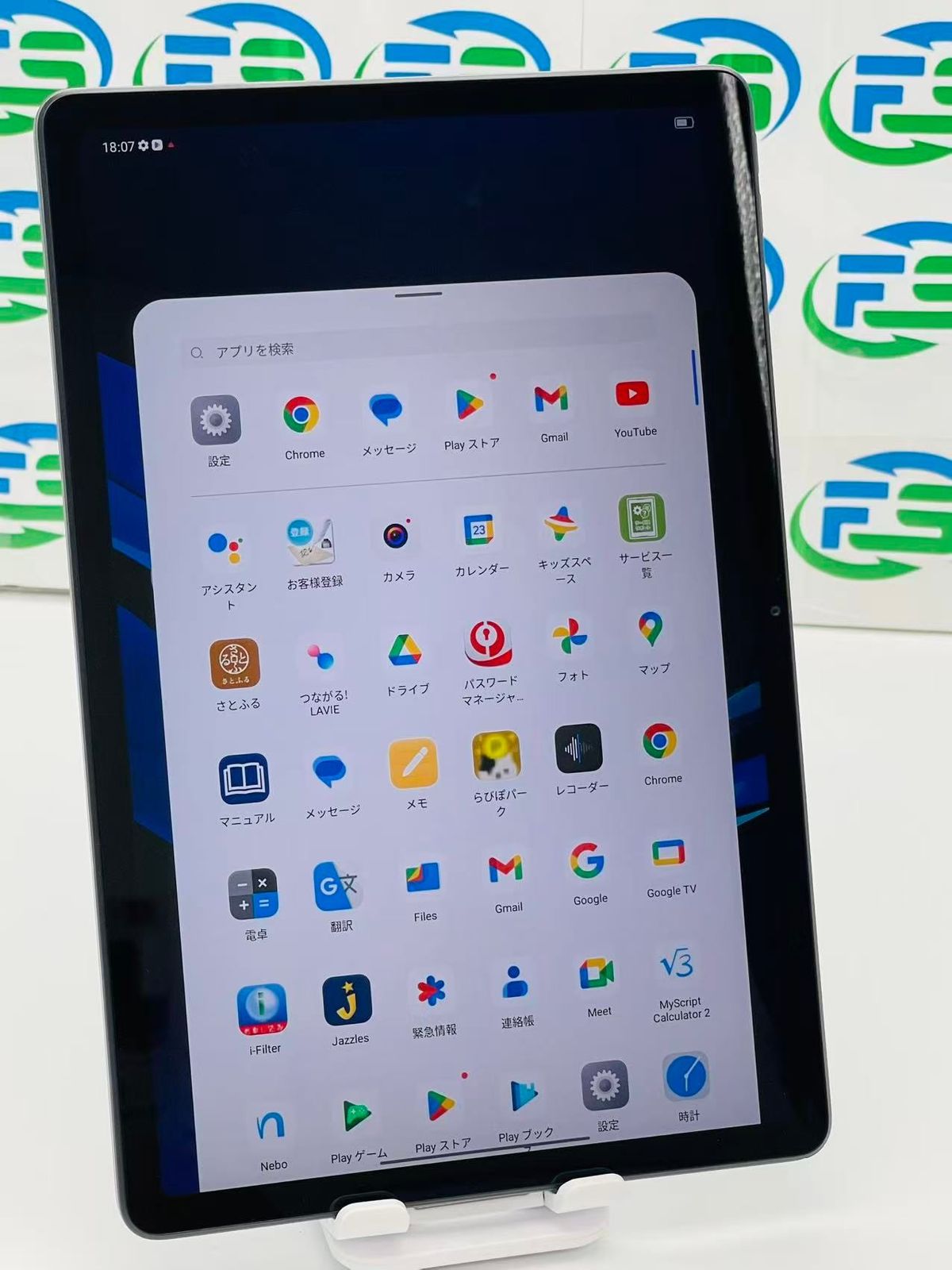 LAVIE Tab11 FHD1 4GB 128GB ルナグレー 送料無料 アンドロイド タブレット 本体