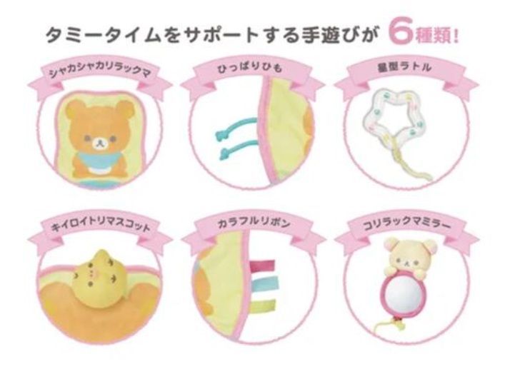 ふわふわマット 中綿入り