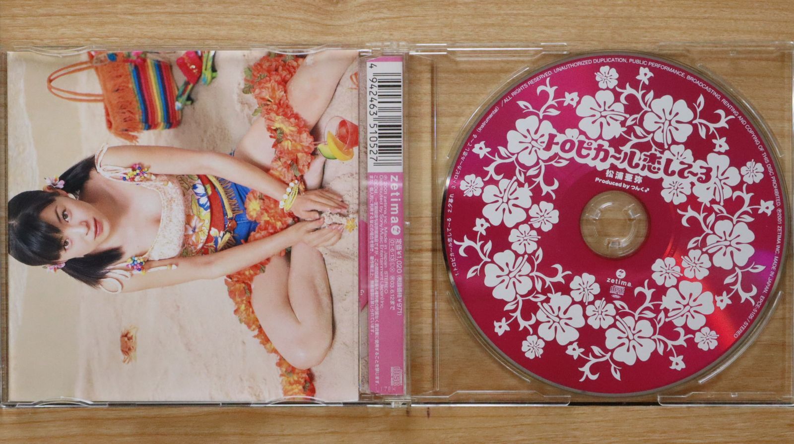 国内盤CD☆松浦亜弥/Aya Matsuura□ トロピカ～ル恋して～る