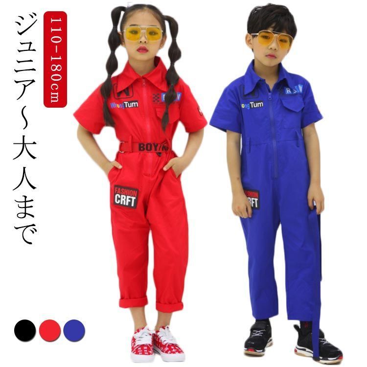 カバーオール オールインワン 130cm 女の子 110cm 送料無料