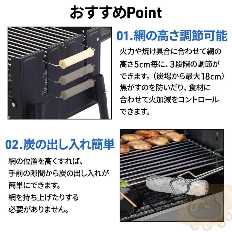 バーベキューコンロ