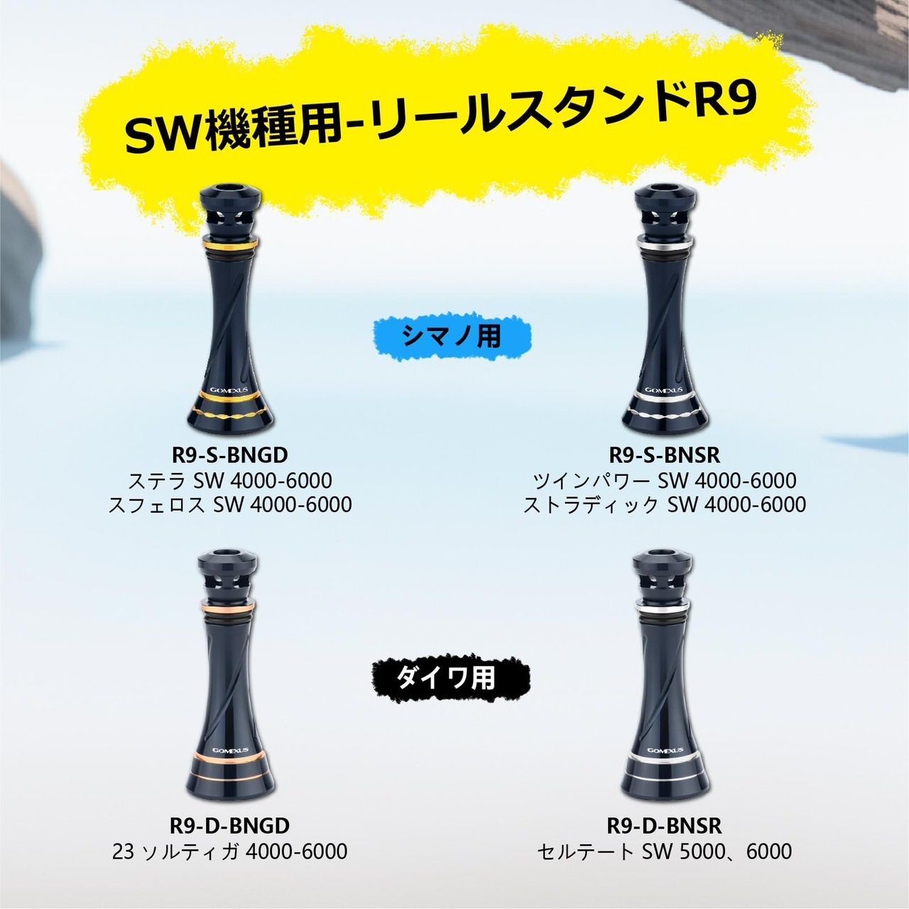 2025年最新】23ソルティガ6000の人気アイテム - メルカリ