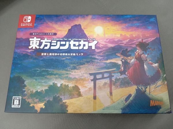 Nintendo Switch - 東方シンセカイ 霊夢と魔理沙の幻想郷大冒険パック 商品情報（パッケージ）｜『東方シンセカイ』公式サイト