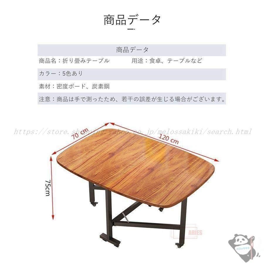 ナチュラル木製折りたたみダイニングテーブル 楽天市場】テーブル 折りたたみ 天然木 ダイニングテーブル 丸