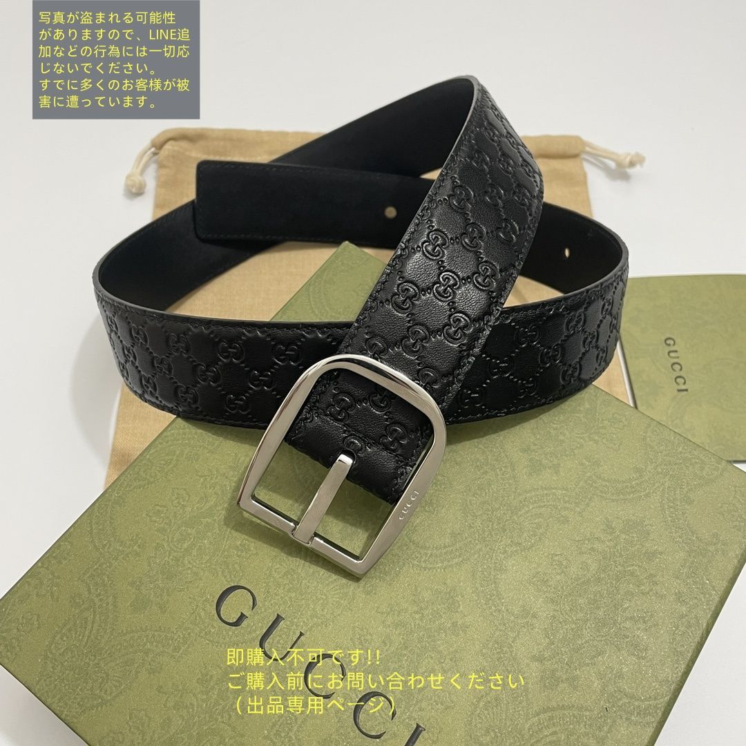 極美品GUCCI GGモノグラム ベルト 極美品 入手困難 GUCCI グッチ GG ベルト メンズ 本革 - メルカリ