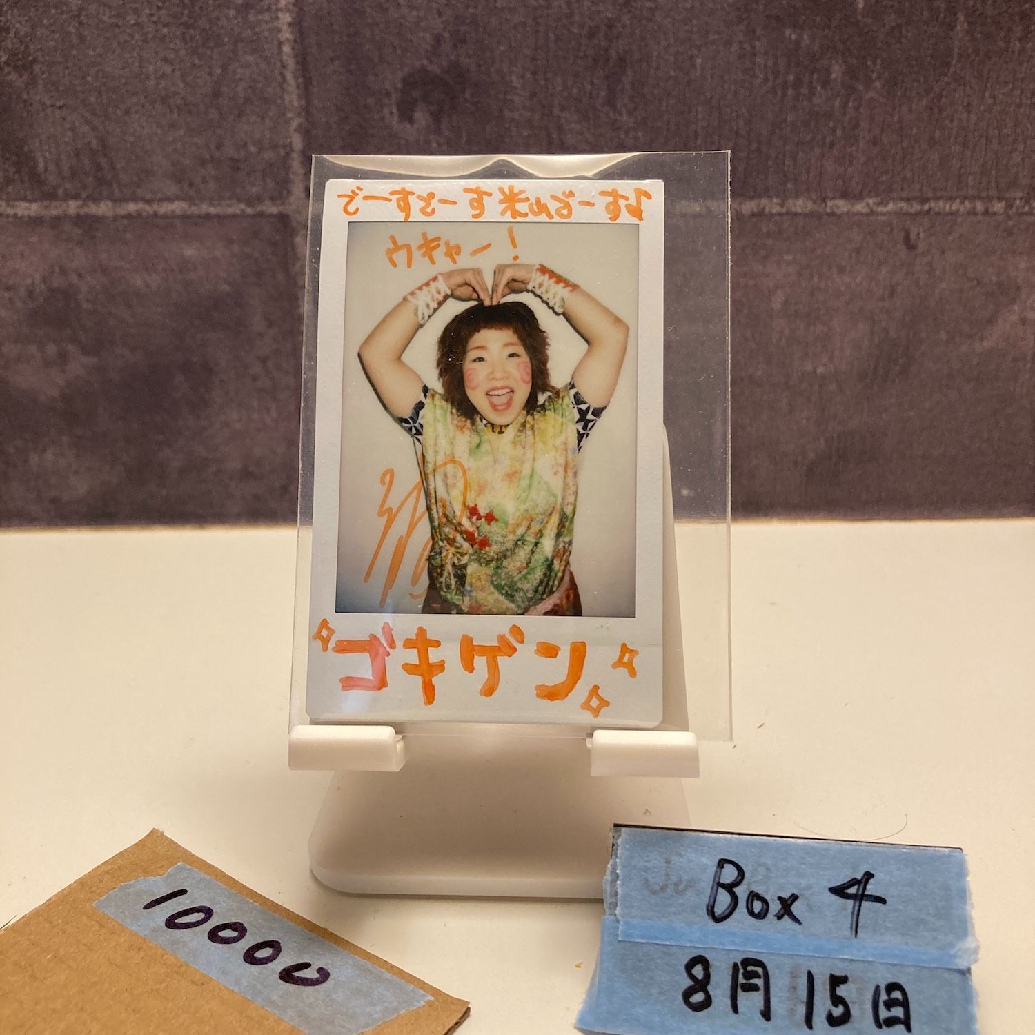 2022 BBM Woman's Pro-Wrestling 米山香織 2/10 直筆サイン 女子
