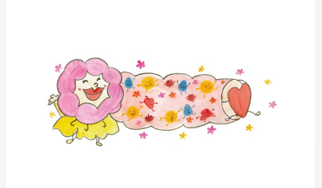 食育絵本「からだ」