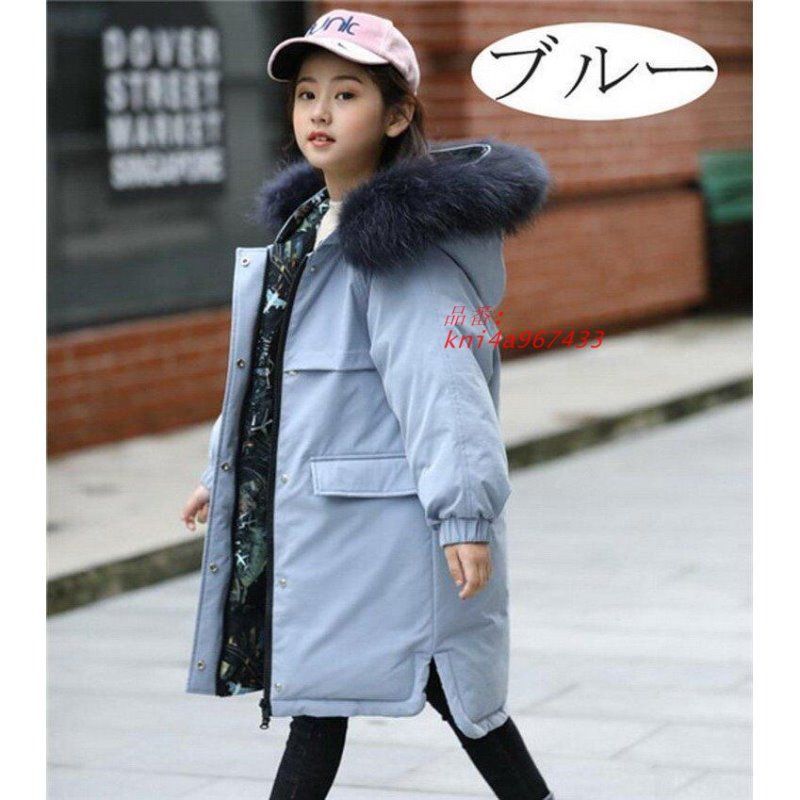 子供 ダウンコート キッズ アウター ジュニア ダウンジャケット 子供服 キッズ 男の子 ダウンコート アウター ダウン ジュニア kni4a967433