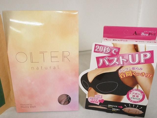 グリーンノート RJA
