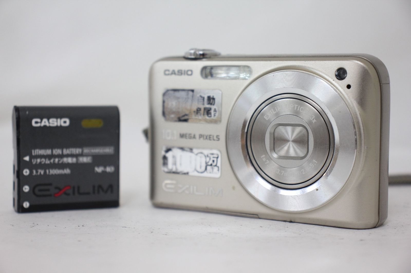 CASIO EXILIM EX-Z1080【返品保証・最短翌日発送】