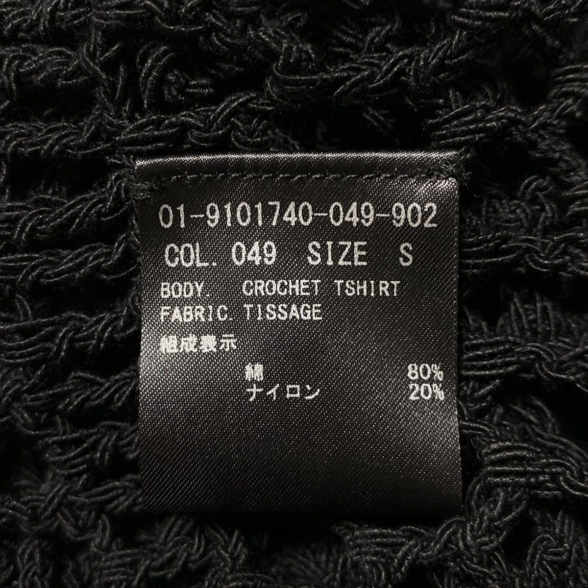theory セオリー スカート セットアップ ブラック サイズ2 theory(セオリー) スカートセットアップ レディース美品 - 黒