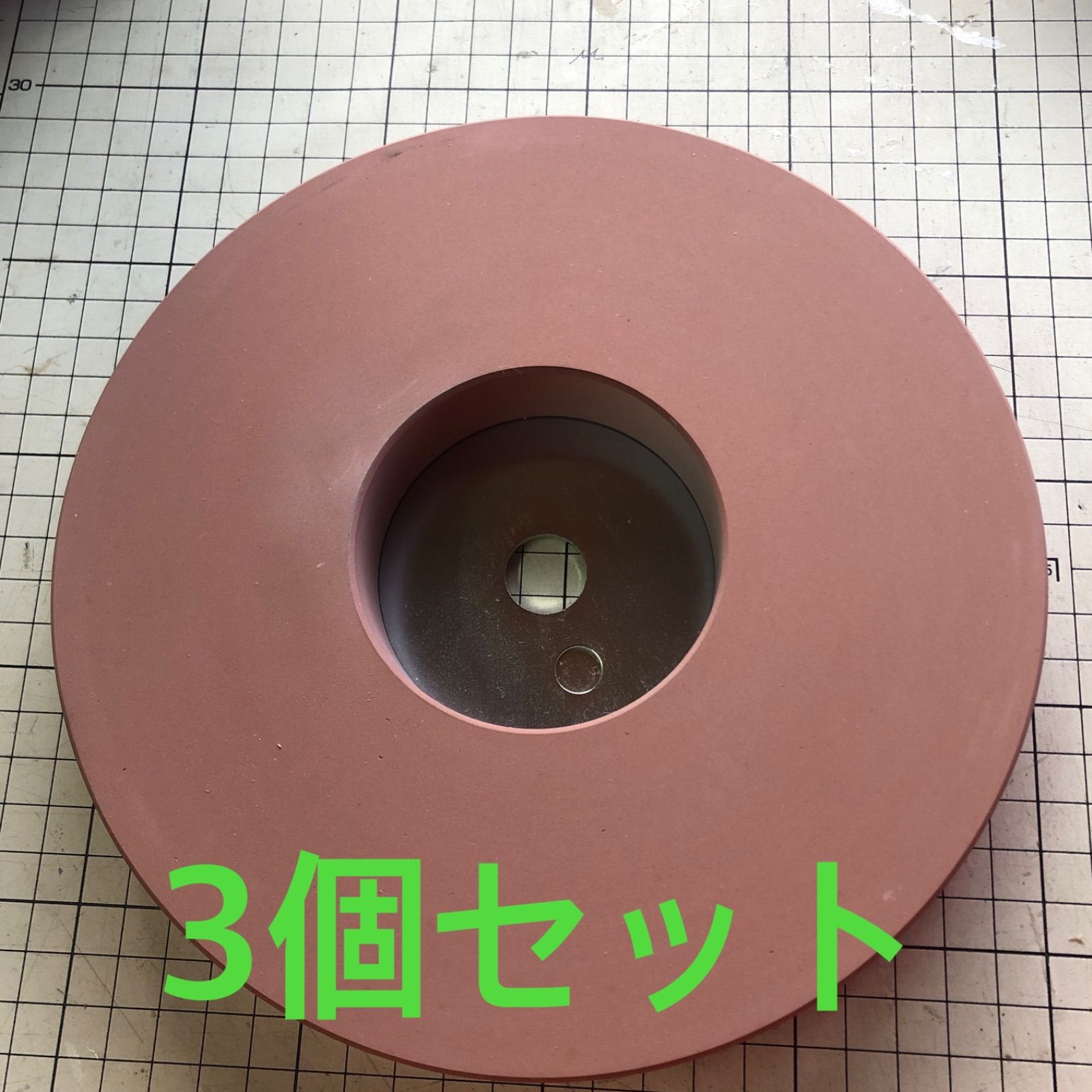 刃物研磨機砥石 3個セット
