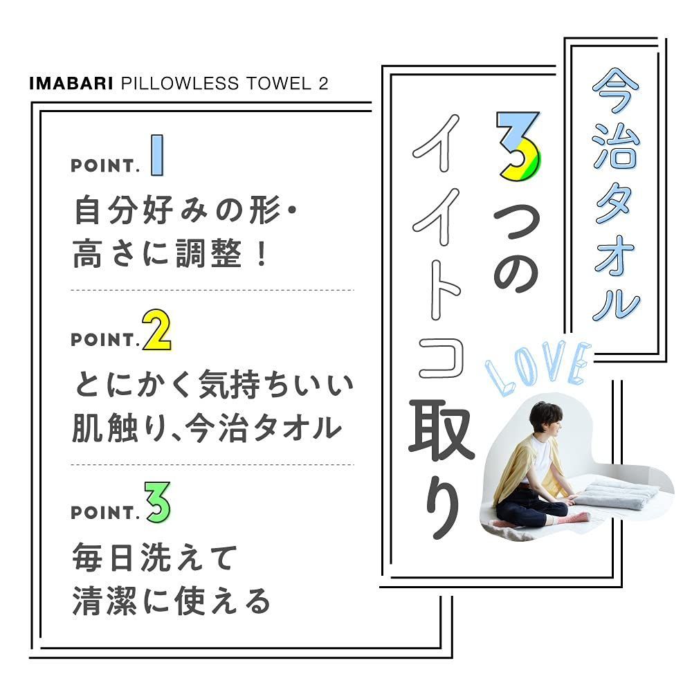 枕