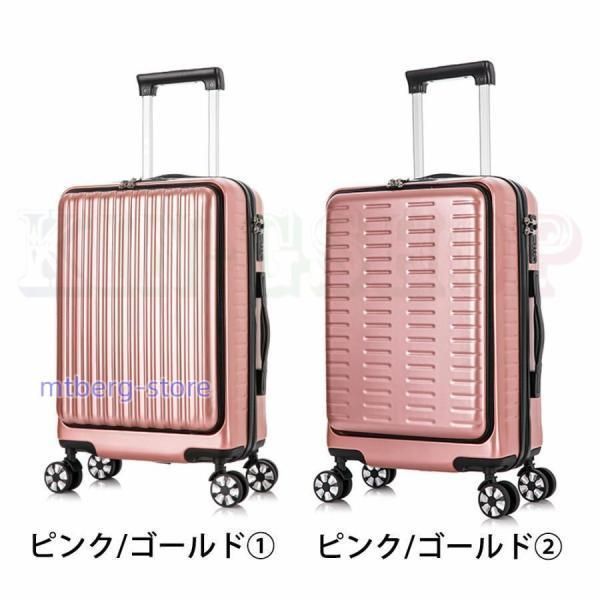 キャリーケース