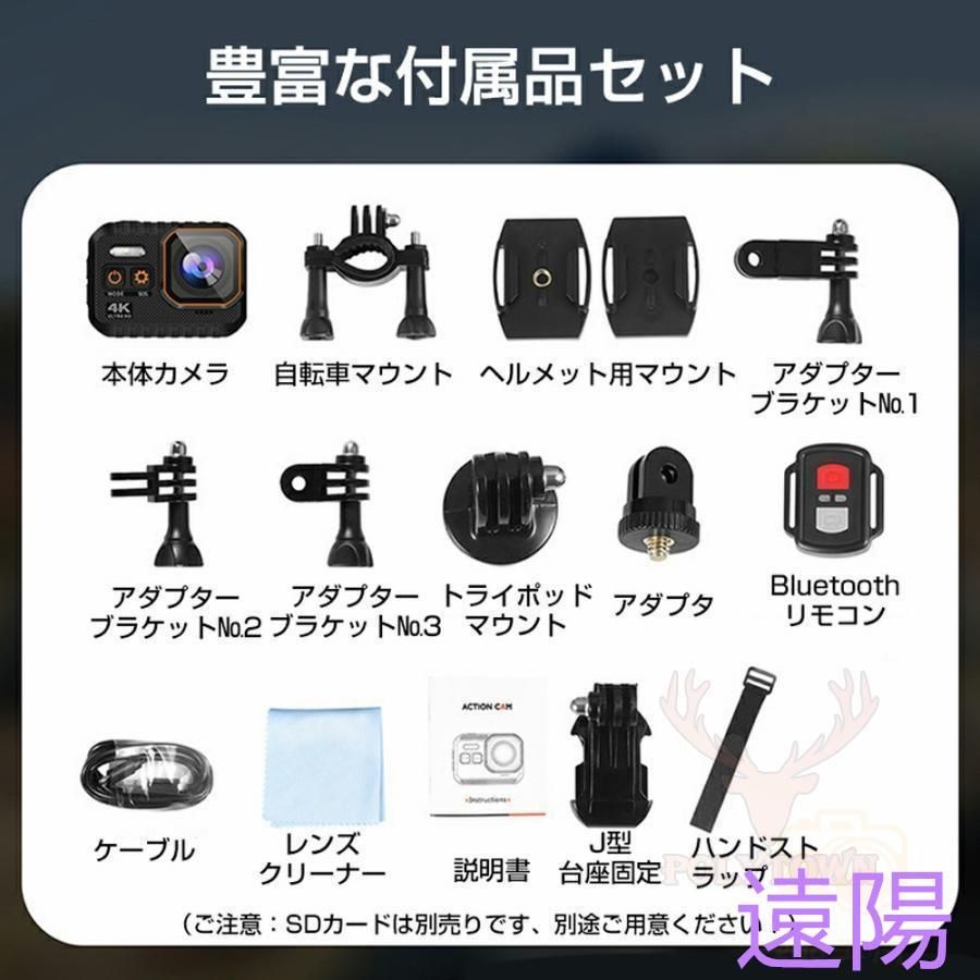 10M防水 WiFi搭載