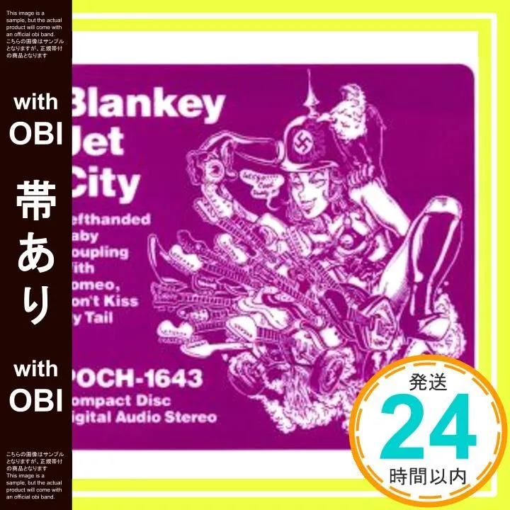 2025年最新】左ききのBabyの人気アイテム - メルカリ