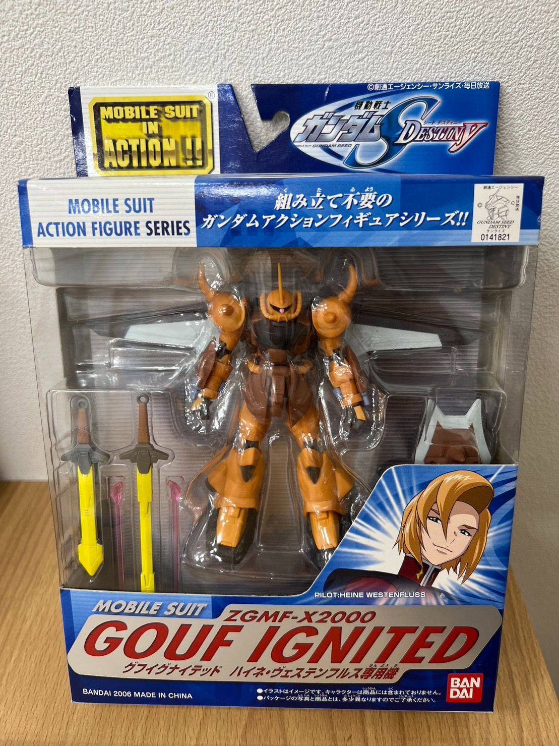 モビルスーツインアクション ガンダム SEED DESTINY 6体セット 未開封 