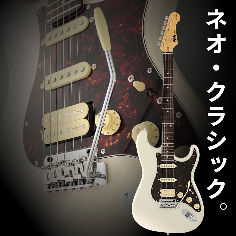 FGN | FUJIGEN Neo Classic NST110RAL VWH|Vintage White
