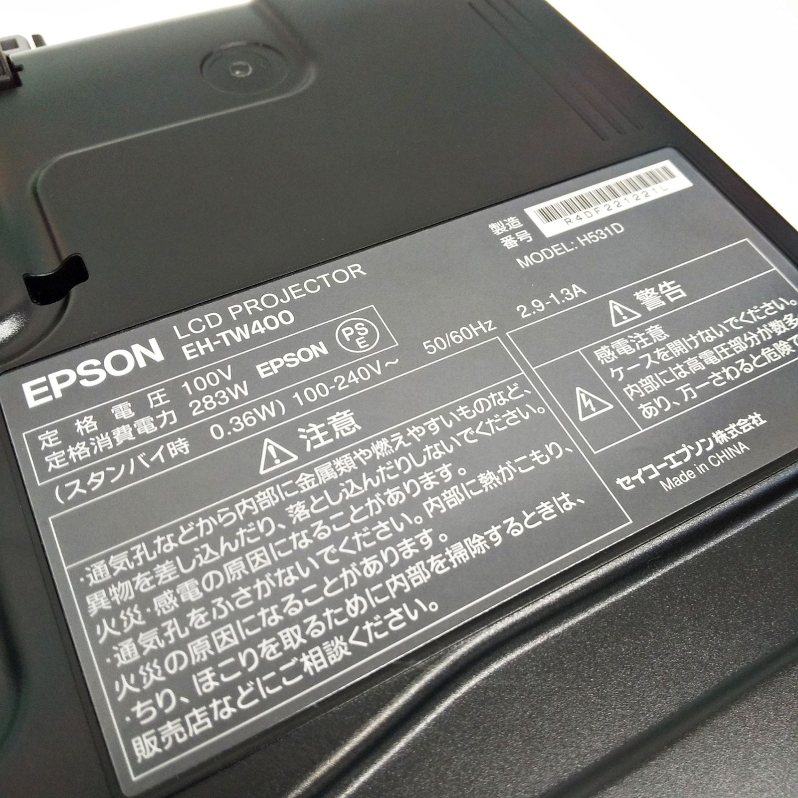 訳あり EPSON プロジェクター EH-TW400 ブラック キャリーバッグ付き 