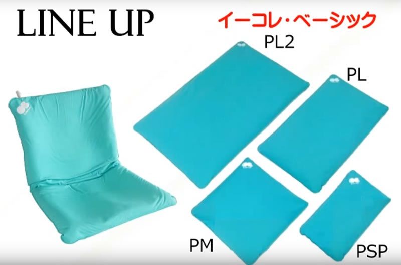 イーコレベーシックサイズ:PM イーコレベーシックサイズ:PM