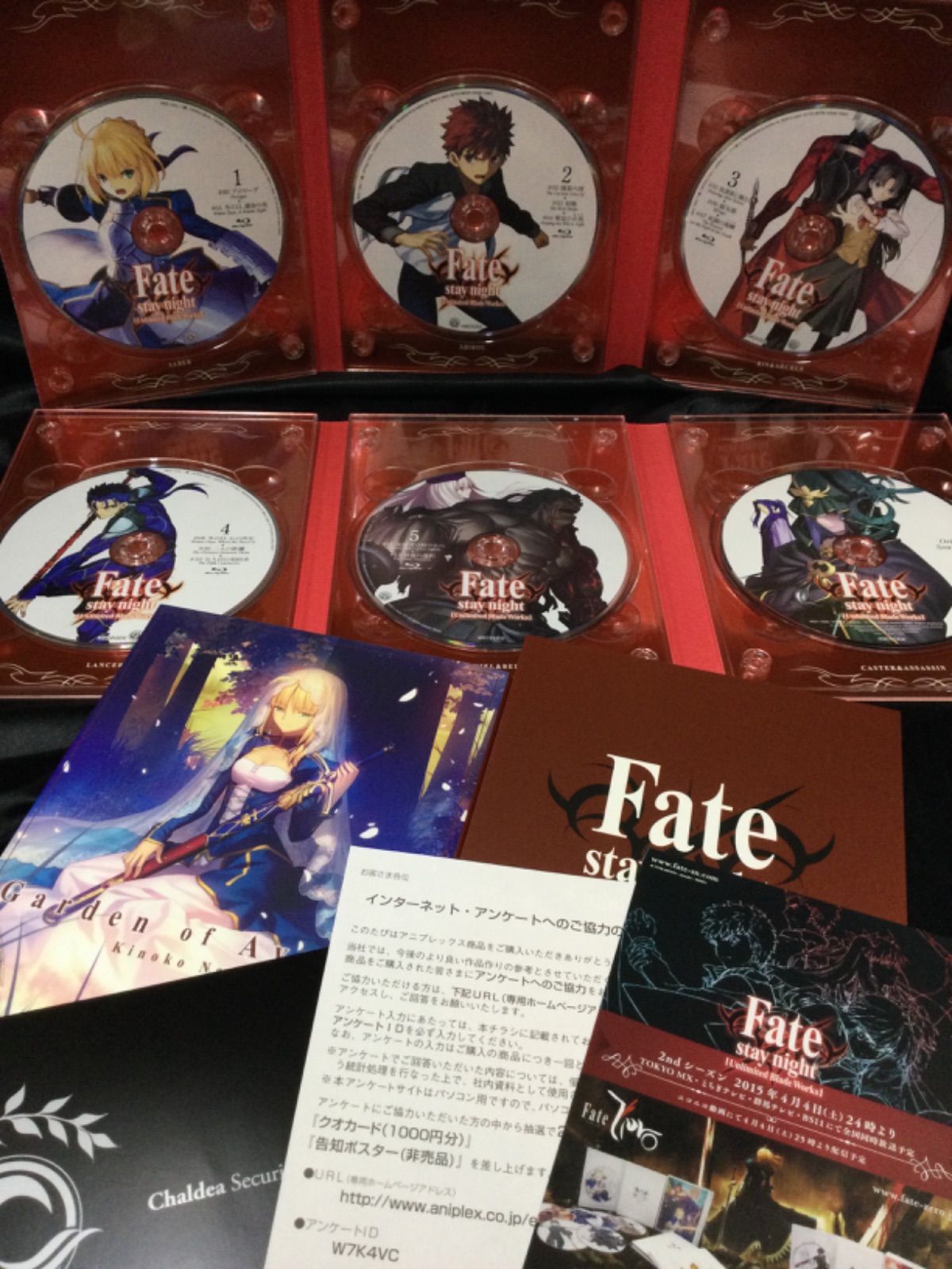 希少★Fate/stay night UBW ブルーレイ 全巻収納BOX付 希少☆Fate/stay night UBW ブルーレイ 全巻収納BOX付