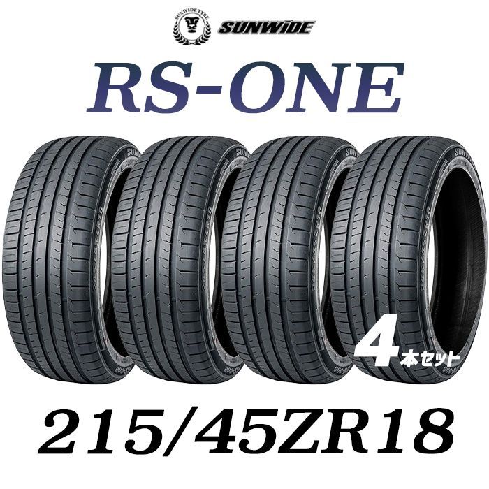 【新品】215/45ZR18-93WXL SUNWIDE RS-ONE ／18インチ 輸入サマータイヤ4本セット サンワイドタイヤ 2154518