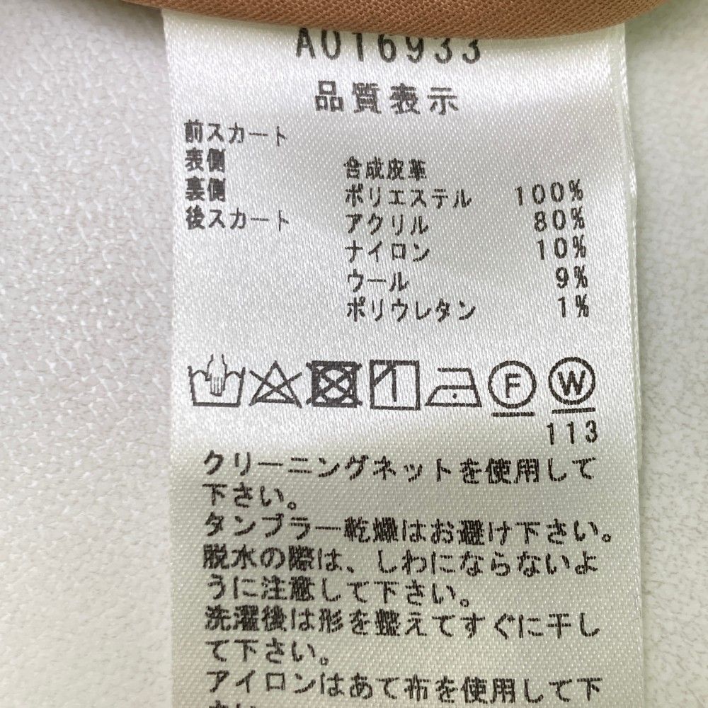 サイズ：36 ARCHIVIO アルチビオ フェイクレザー切替 ニット