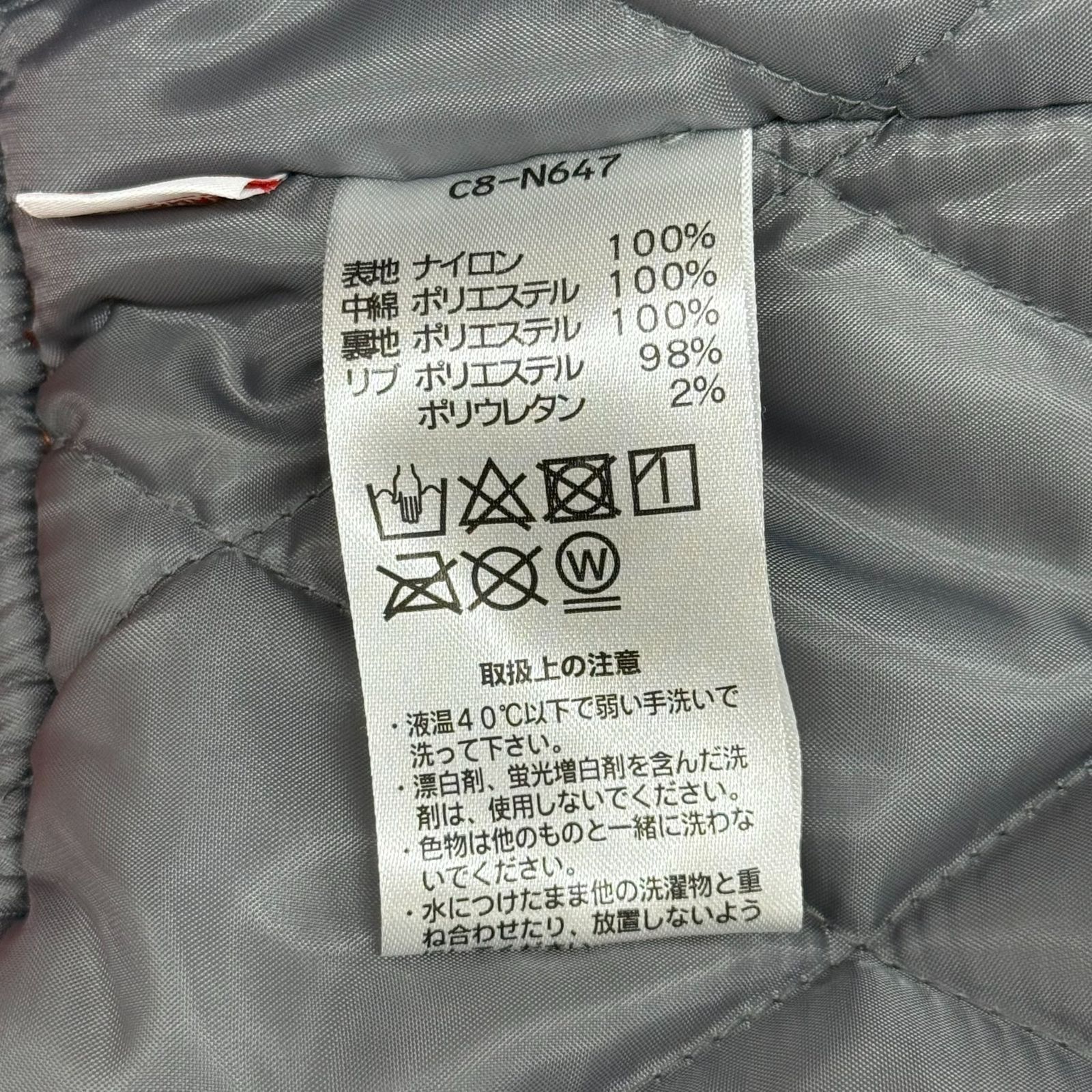 中古 チャンピオン スタジャン Mサイズ C8-N647 Champion メンズ