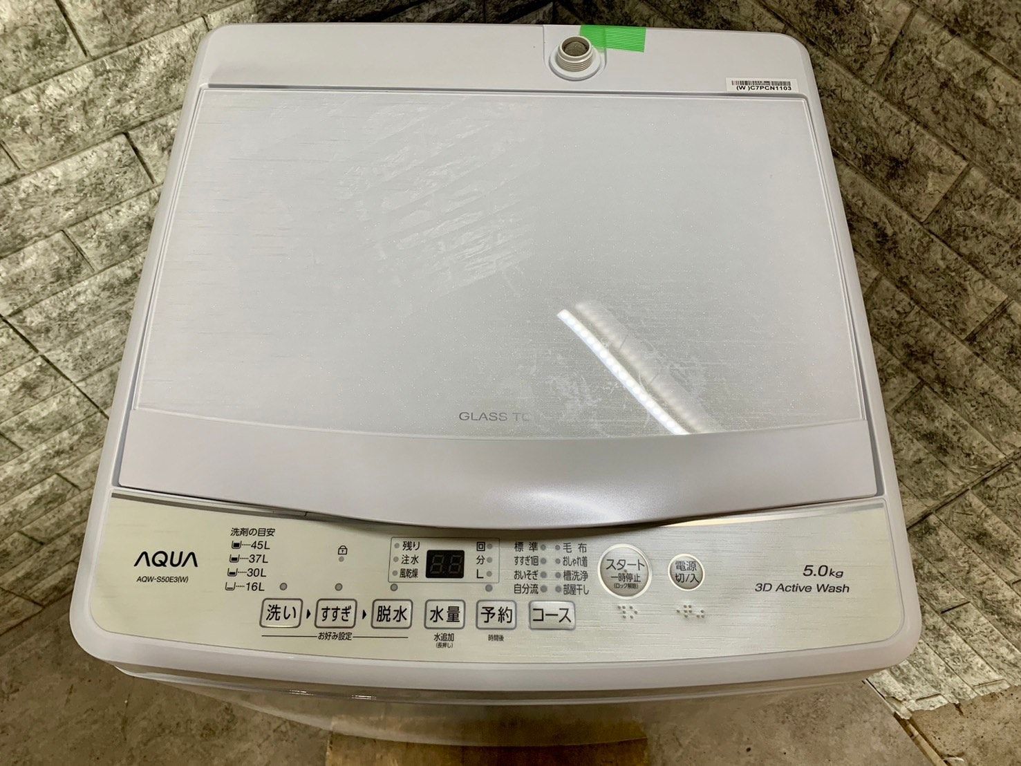 高年式】大阪送料無料☆3か月保障付き☆洗濯機☆2023年☆アクア☆5.0kg  