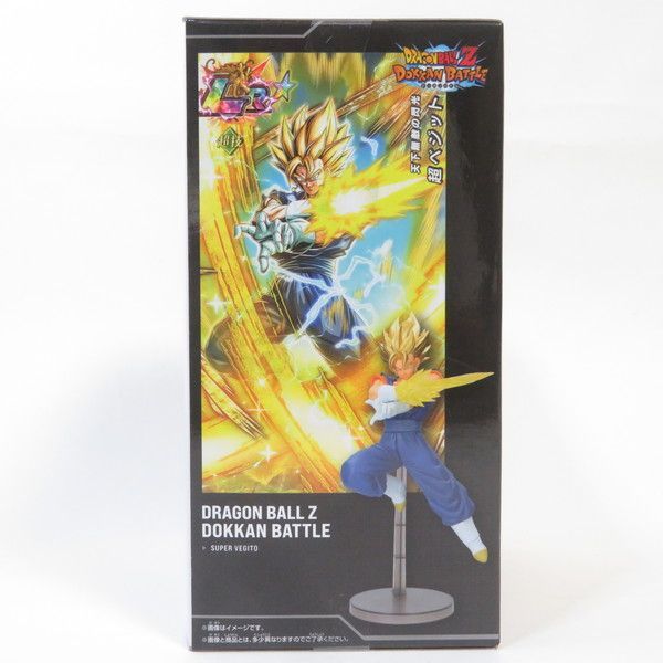 中古 未開封品 10TH ANNIVERSARY FIGURE ドラゴンボールZ