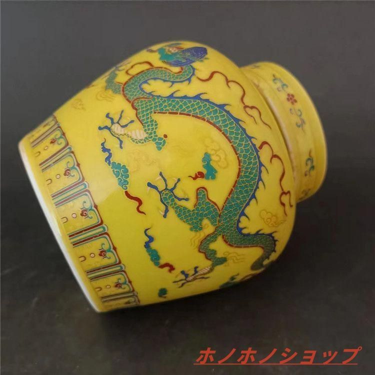 黄釉斗彩竜紋天の字壺 景徳鎮 陶磁器 装飾品 現代工芸品美術品 置物 黄釉斗彩竜紋天の字壺 景徳鎮 陶磁器 装飾品