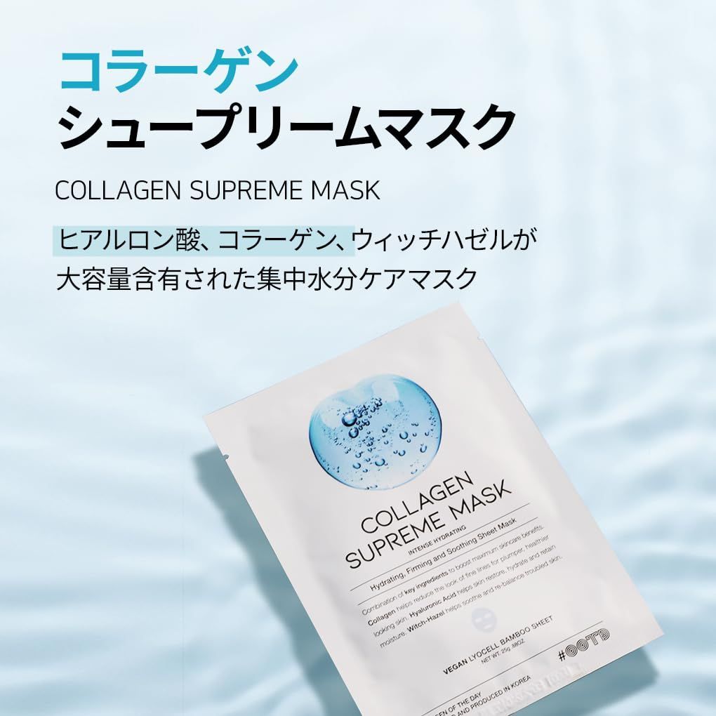 コラーゲンマスクパック COLLAGEN MASKPACK 楽天市場】リニューアル/韓国美容皮膚科ブランド[Treatis