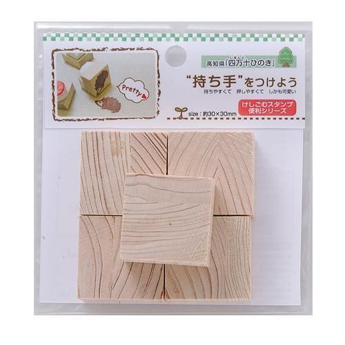 まとめ シード 消しゴムスタンプ 持ち手1 KH-M1 ×50セット