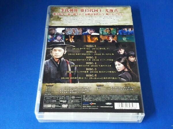 (未使用･未開封品)ミヘギョル~知られざる朝鮮王朝 DVD-BOX Amazon.co.jp: R中古DVD「ミヘギョル ～知られざる朝鮮王朝」全6