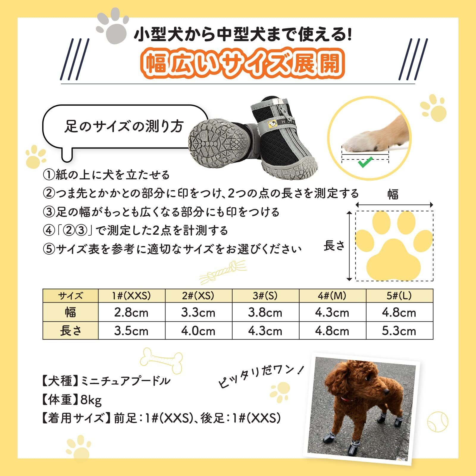 犬 靴 人気 ペット用品 ドッグシューズ 屋外用 運動用 介護用 散歩