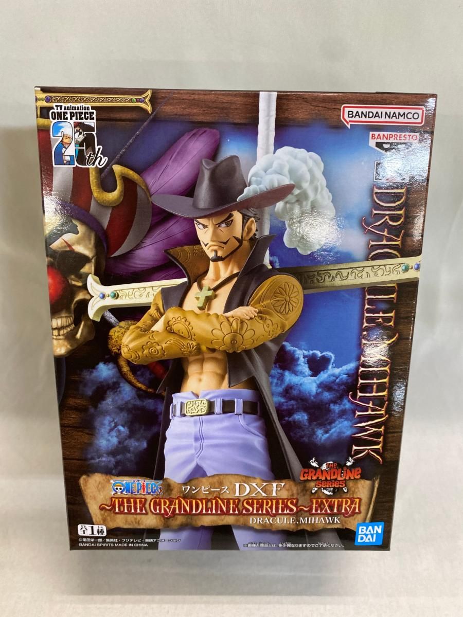 【未開封】ジュラキュール・ミホーク ワンピース DXF～THE GRANDLINE SERIES～EXTRA DRACULE.MIHAWK